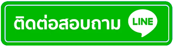 1668-สล็อต-Line