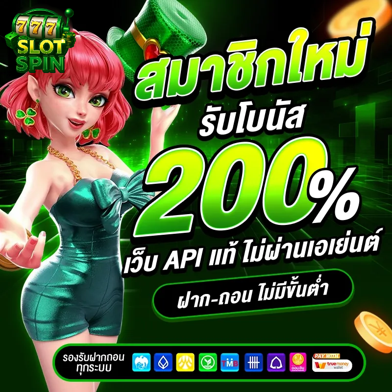 เว็บ ตรง อันดับ 1 ต่าง ประเทศ