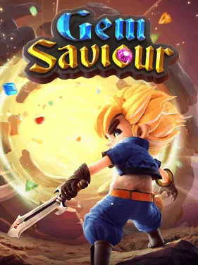 เว็บตรงอันดับ 1-เกม (4)